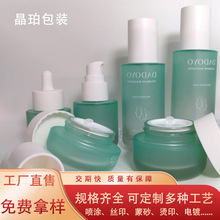 批发现货空瓶圆瓶化妆品玻璃瓶按压乳液瓶分装护肤品滴管精油瓶45