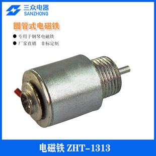 �ݾ������a�S�� �������ٵ��O��  �A��ʽ늴��F  ZHT-1313