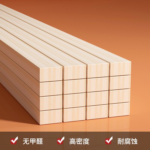 Supports for distribution】Solid wood bed frame support base load beam crossbeam support brace frame