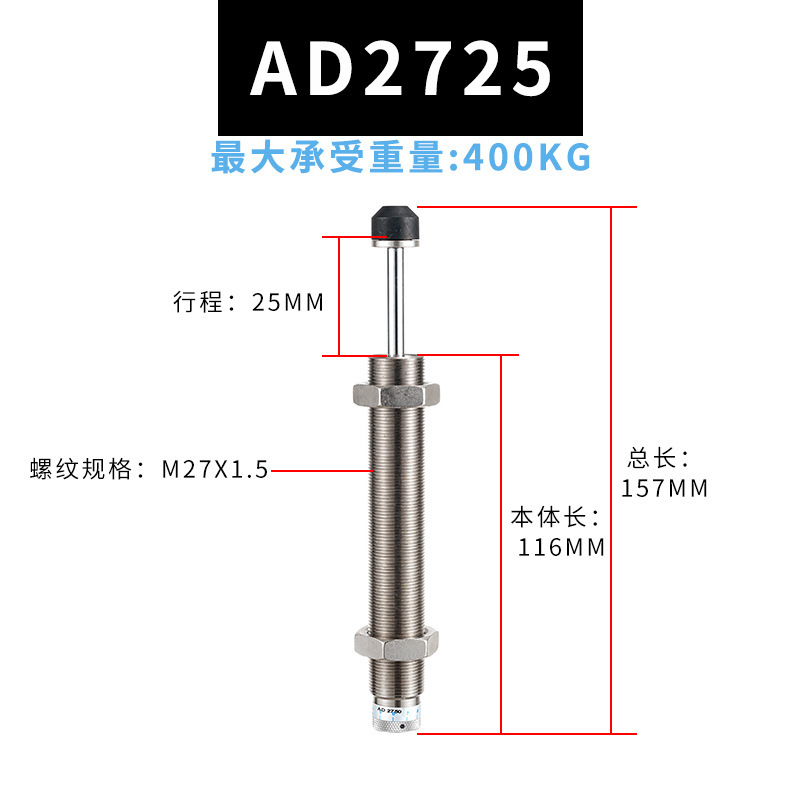 油圧緩衝器油圧ロボット部品ダンパーac/ad/acd/hr/sr/rb/rbc規格がそろっている|undefined