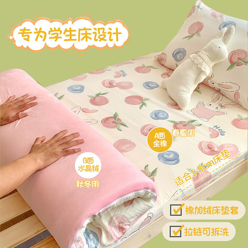 Colcha de cama de algodón de una sola pieza cubierta de cama individual de algodón para dormitorio de estudiantes cubierta protectora de colchón para niños con todo incluido disponible de doble cara