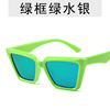 Trend capacious sunglasses, men's windproof retro black glasses, European style, cat's eye