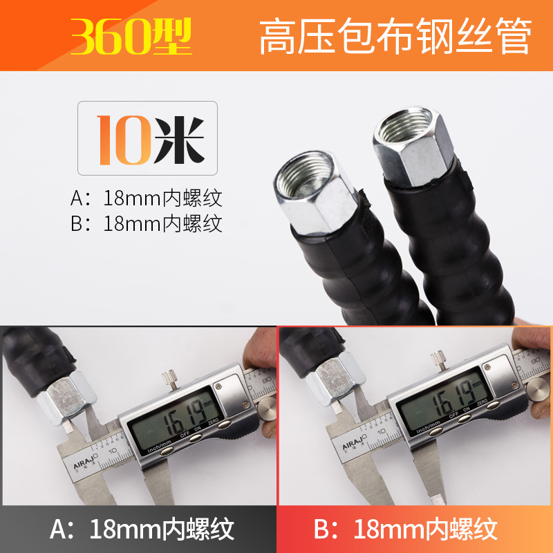 Wear-Resistant Car Washing Machine Explosion-Proof Steel Wire Pipe Household Cleaning Machine High-Pressure Water Outlet Pipe 380 Type 558 Pipe Cleaning Machine Water Pipe