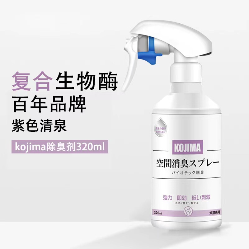 Kojimaペットウェットティッシュ猫犬用手袋ウェットティッシュ消臭涙除去歯磨き粉歯ブラシ口腔洗浄ケア品|undefined
