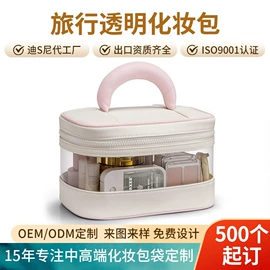 化妆包;纸巾盒;化妆箱