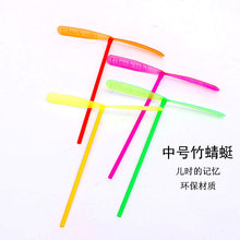 中号竹蜻蜓安全塑料飞天仙子手搓飞叶玩具地摊小玩具小礼品批发