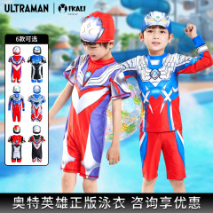 Optimus Man Children's Swim Trunks Set, Surfing One-Piece Serio Deica Swim Trunks and Swim Cap Gift for June 1st