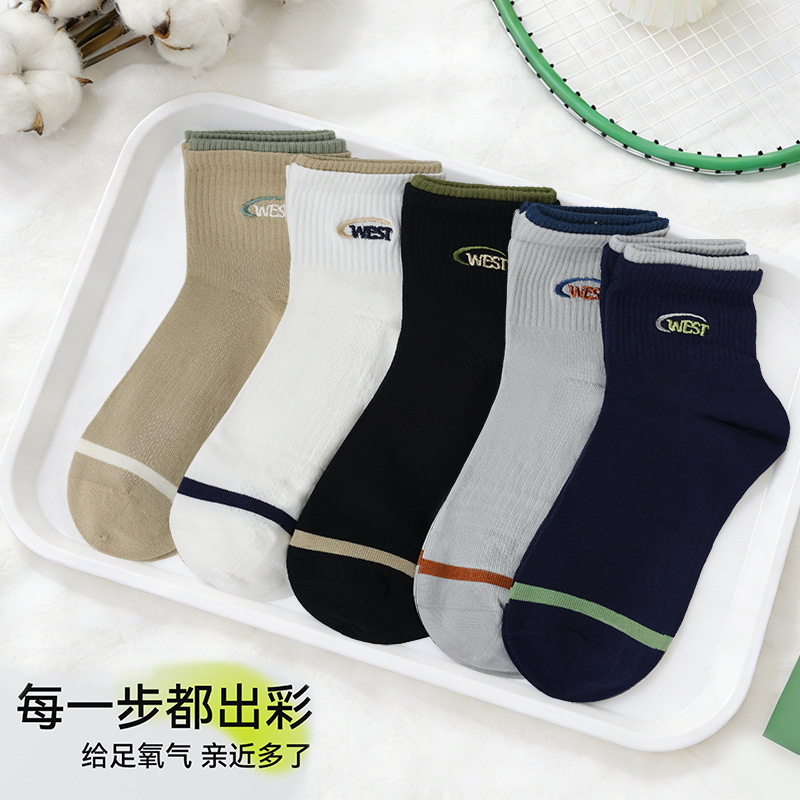 Breathable men's sports socks thin organic cotton tube socks 5A antibacterial deodorant sweat-absorbent boneless embroidered socks Breathable men's sports socks thin organic cotton tube socks 5A antibacterial deodorant sweat-absorbent boneless embroidered socks