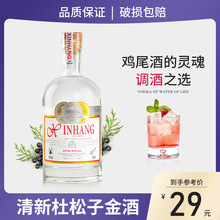 金酒洋酒杜松子酒gin酒长岛冰茶基酒金汤力酒鸡尾酒调酒500ml瓶装
