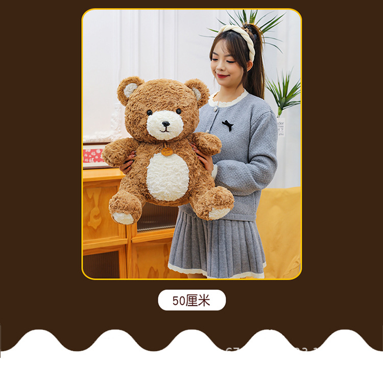 吉福特小熊_16.jpg