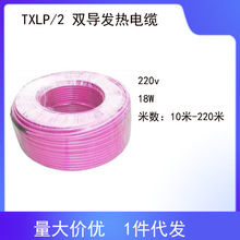 TXLP/2pl|18W˪ů·ѩlᎧ220V