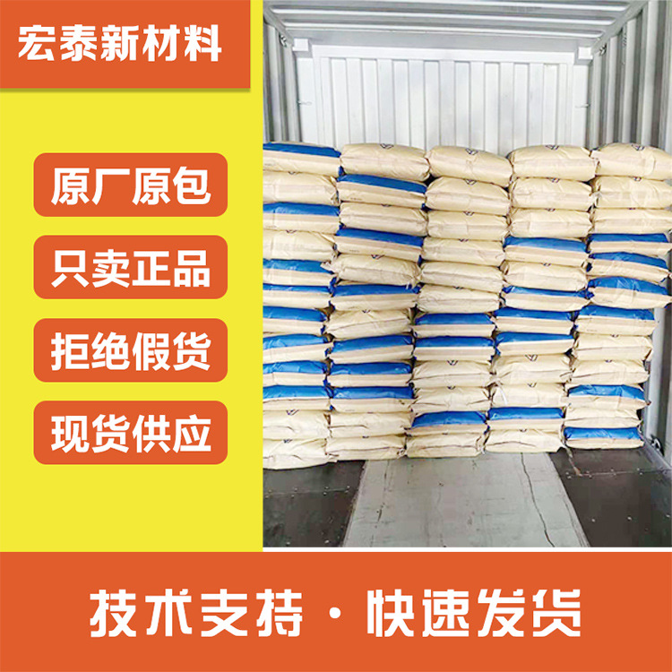 板材型材用PVC SG5 原料 稳定性好 易加工