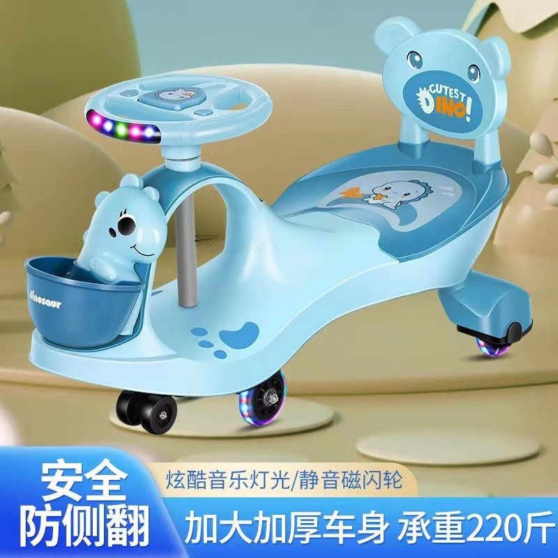 儿童扭扭车防侧翻大人可坐带音乐滑滑溜溜车万向轮宝宝玩具车|undefined