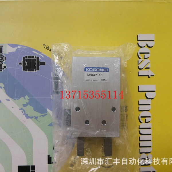 代理KOGANEI小金井气爪气缸 NHBDP-16 NHBDP-10 NHBDSLG-12