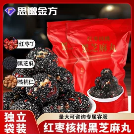 果蔬汁;非处方滋补膏;刺梨/刺梨原浆