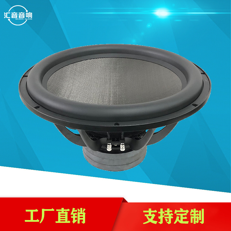 Three-magnetic high-power 18-inch carbon fiber pot speaker home audio-visual subwoofer speaker unit