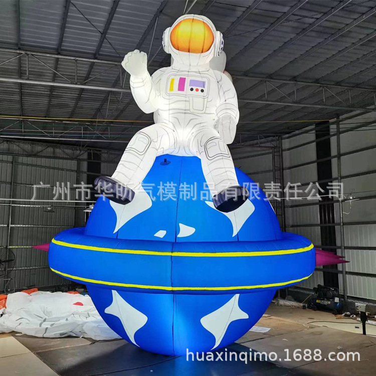 充气宇航员气模太空人月球火箭模型美陈航天星球道具卡通发光飞船