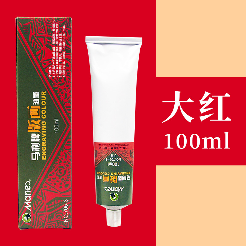Marley tinta de impresión lavable 100ML aceitoso rojo Amarillo Azul Verde Blanco Negro 50ml pigmento de tinta 705