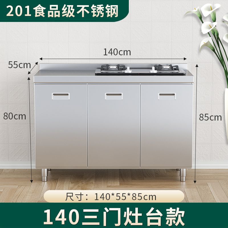 304 総合ステンレス鋼キッチンキャビネット極厚シンプル食器棚ストーブ一体型農村収納家庭用小型アパート|undefined
