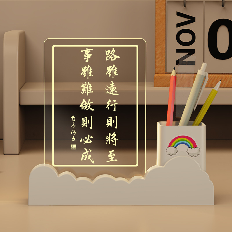 創意的な3d筆筒小夜灯アクリル学生は子供の日の卒業賞品の授賞プレゼントを勉強します。|undefined