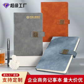 台历/日历;笔记本记事本;其他簿本册