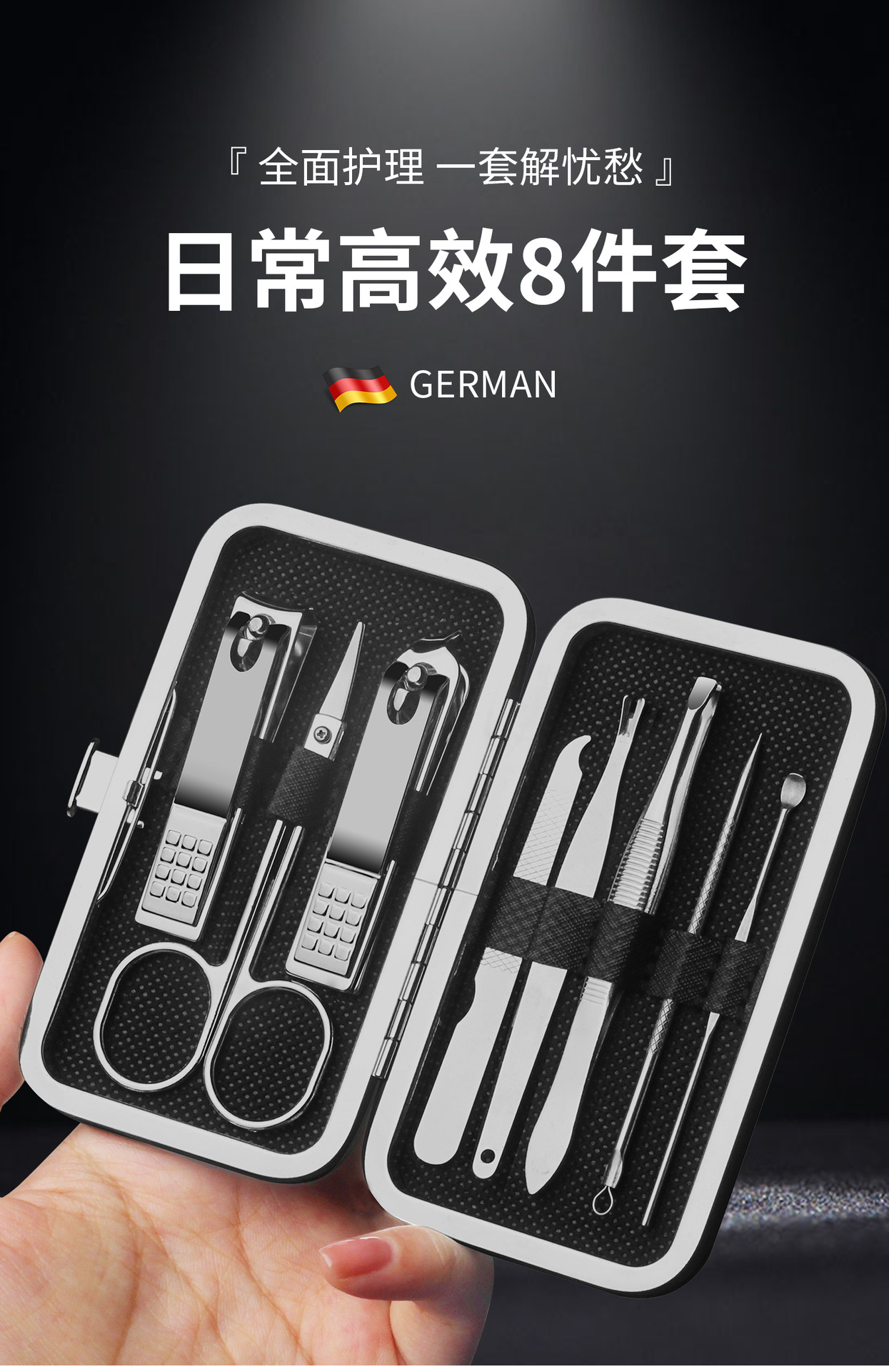 Lagerbestand Edelstahl Nagelknipser Set Nagelpflege Komplettset 8-teiliges Set Haushalts Nagelkunst Nagelschere Set Großhandel
