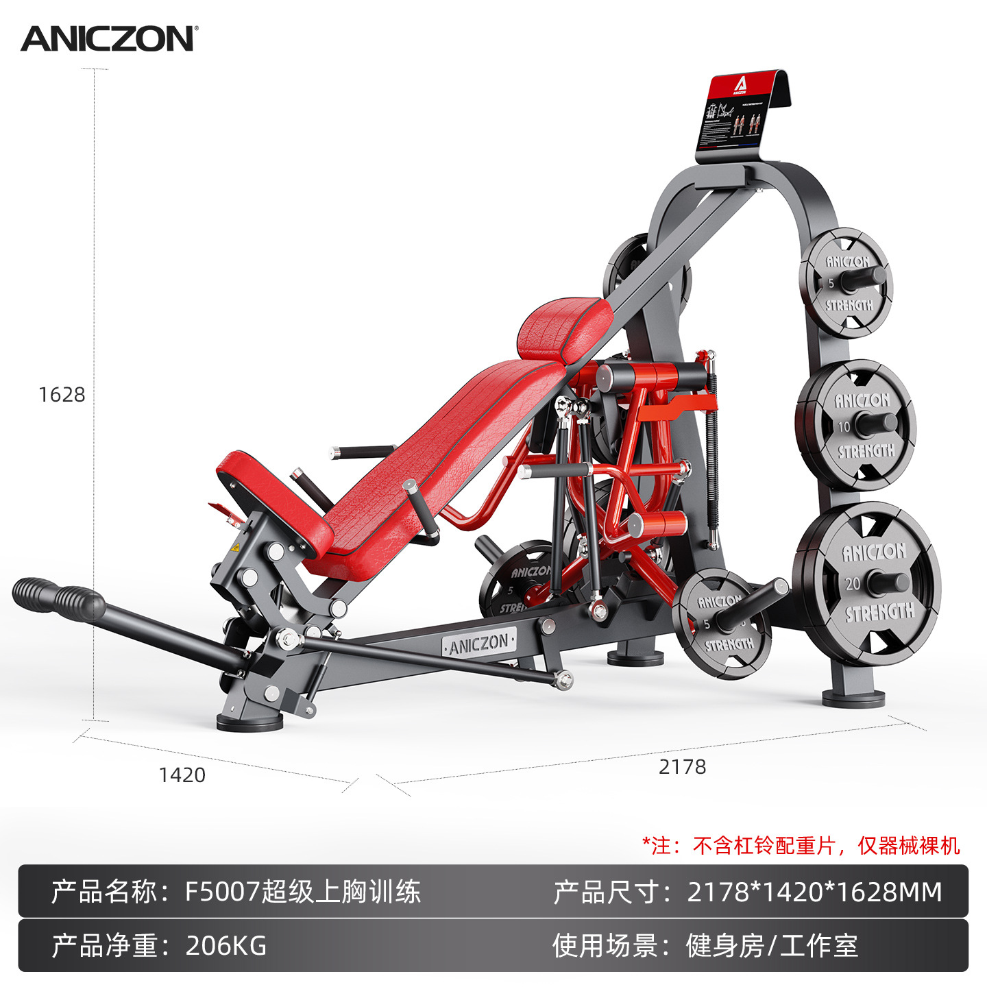 Equipos de ejercicios Panata conjunto completo de empuje de pecho comercial entrenamiento de espalda en cuclillas músculo entrenamiento deltoide dispositivo de empuje