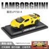1:32 Jianyuan Basketball Bokini 750-4-Yellow