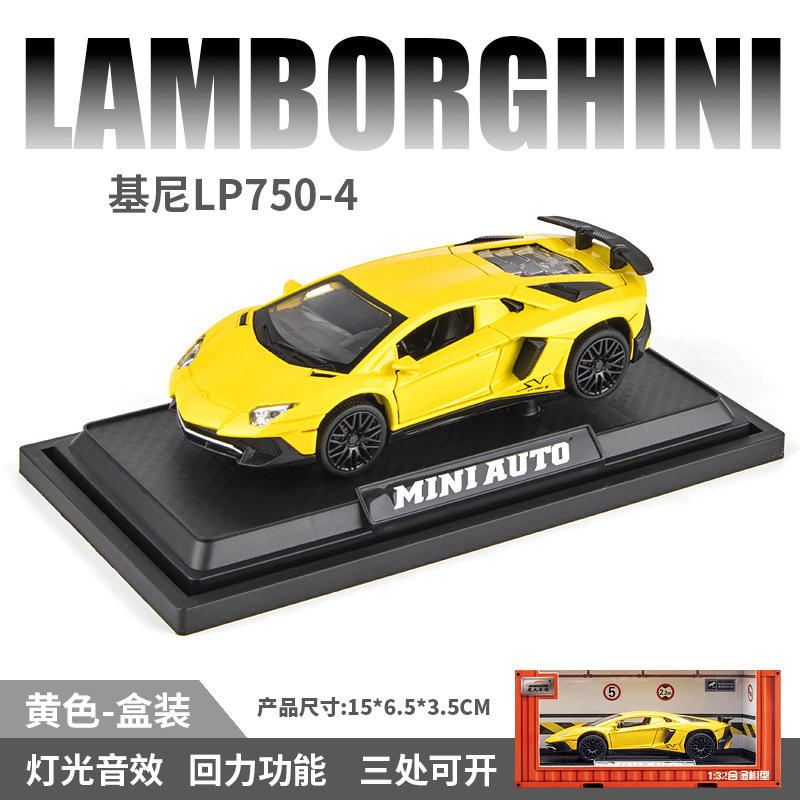 1: 32 aleación Pagani China dragón deportivo sedán coche todoterreno carro molde acústico juguetes cool adornos para niños