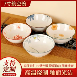 碗碟盘套装;碗;盘