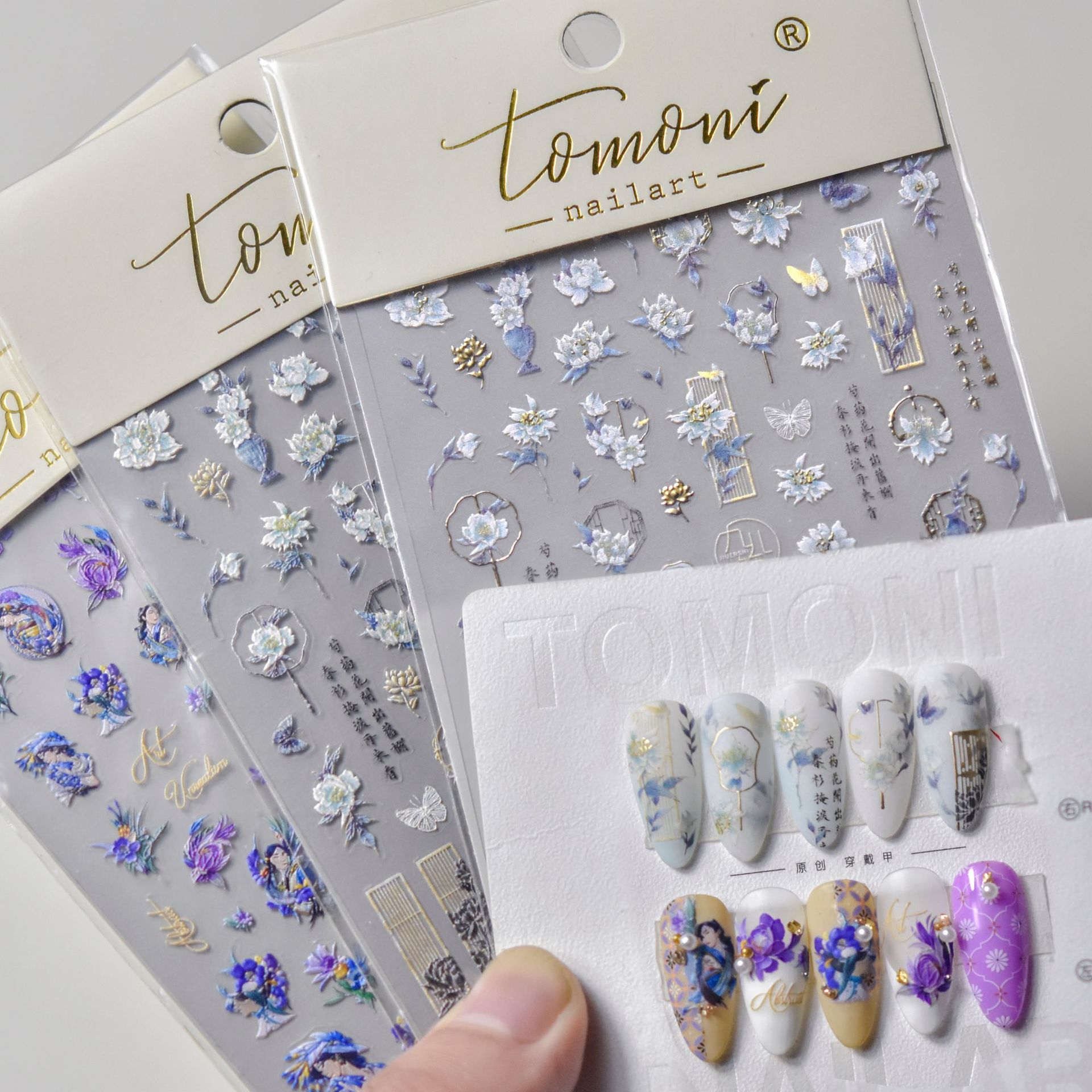 Estilo nacional azul y blanco de porcelana pegatinas de uñas alivio tridimensional adhesivo japonés 5D Internet celebridad nuevas pegatinas de uñas decoración al por mayor