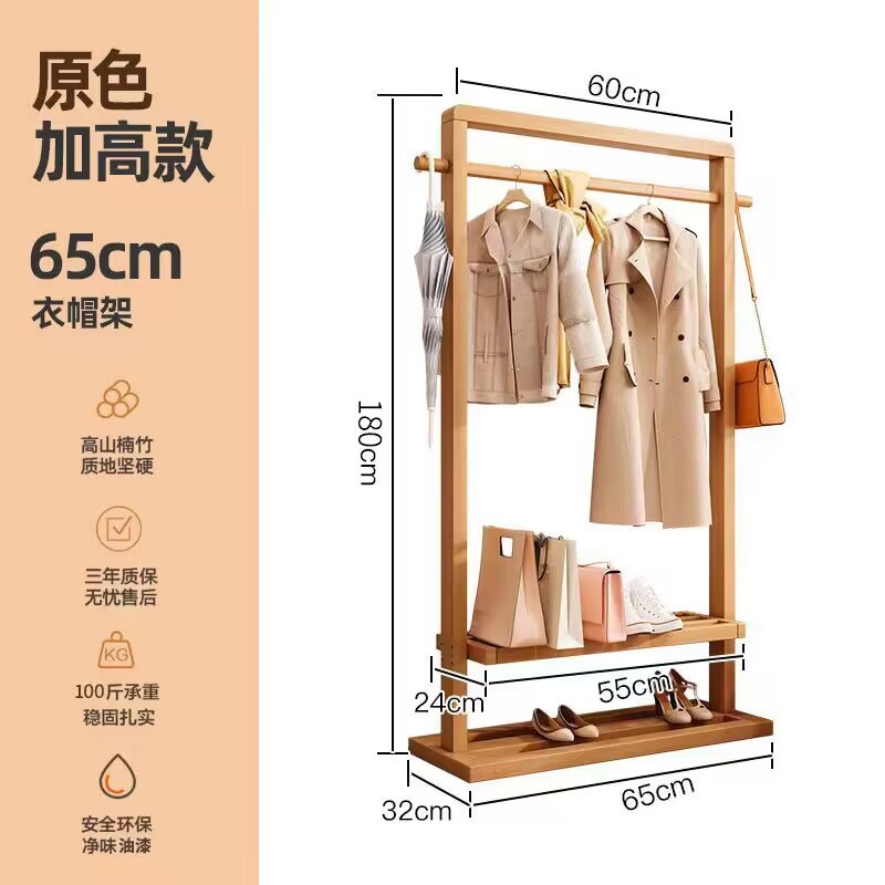 나무 색상, 높이 65CM