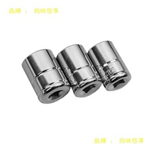 1/4����Ͳ�^4-14mmС�w��������Ͳ6.3mm�׹��^��݆�����^����