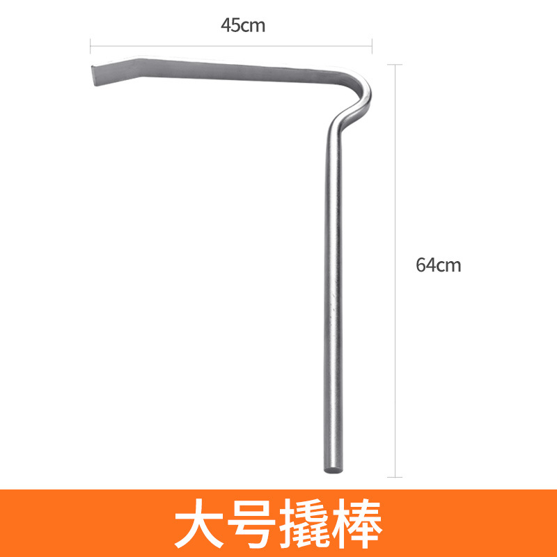 Qìchē – Sheet Metal Spray Repair Metal Prying - large-fender-prying-bar