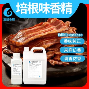 �M�����ζ�㾫�Lζ�㾫���ͺں���Һ�w�����{�ϻ��ʳƷ���ӄ�