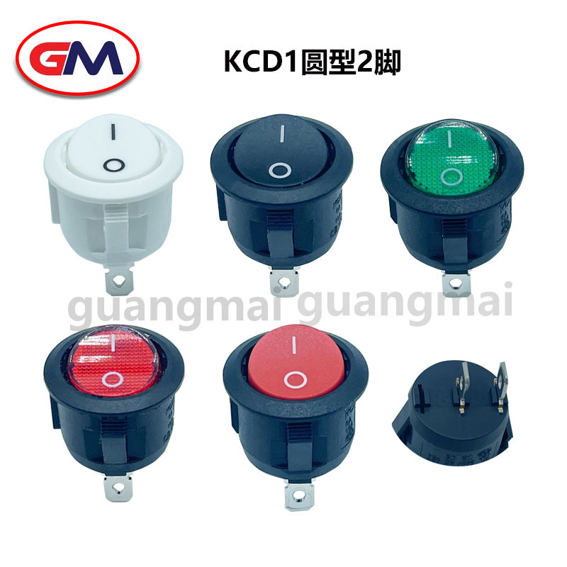 圆形开关按钮2脚两档船型开关KCD1-105小型电源开关开孔20mm
