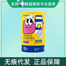 ��һ�����l��Dclever�}�F�\�Ʒ�\�ӠI�BʳƷ��������ζ300ml/��