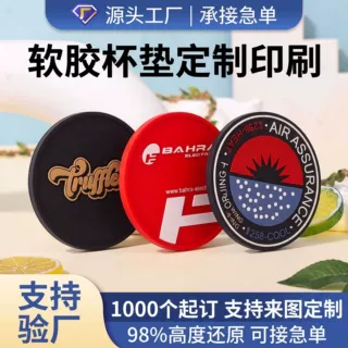 复古黑胶唱片杯垫定制圆形防滑隔热垫咖啡餐垫logo印刷CD垫子批发