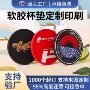 圆形防滑定制复古隔热垫