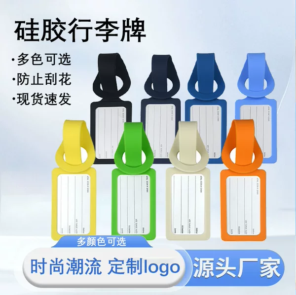 Silicone Luggage Tag Registration Luggage Identification Tag Travel Suitcase Ins Checked Storage Anti-Loss Tag Anti-Loss Gadget