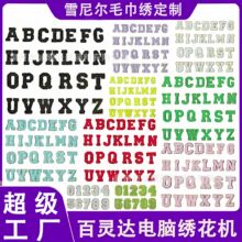 ���Ƽӹ�ë����Ӣ�Ĳ��N������ĸ�W������ӆ�������N耳׿��a���N
