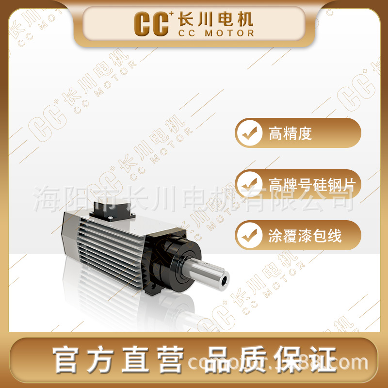 CC+ 长川电机 木工机械高速电机3.5KW 封边机高速电机MJ55-3512F