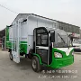 小区市政驳运电动清运车