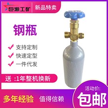 89-1L�ƿ�S��ֱ�I������̼CO2��ƿʹ�ð�ȫС�����o�p���ƿ