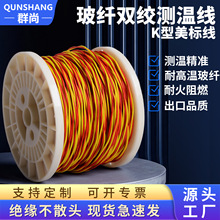 Ⱥ�� K�͟��ż�p�g��2*0.71mm�a�������t�S�ߜز����w�S�Мؾ�