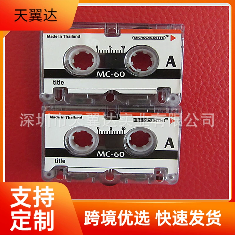 60-минутная мини-кассета, аудиокассета, чистая кассета, чистая мини-аудиокассета