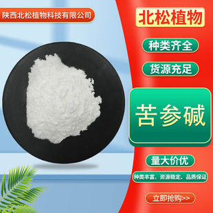 98%�����| 519-02-8������ȡ�� ˮ���� ���󃞻� �������������|