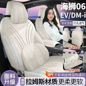 2025 Hiace 06EV/DMI üçün xüsusi oturacaq yastığı, dörd fəsil universal