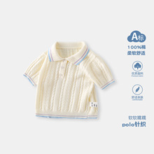 2026夏季新款儿童纯棉镂空针织衫男女宝短袖翻领T恤透气棉线上衣