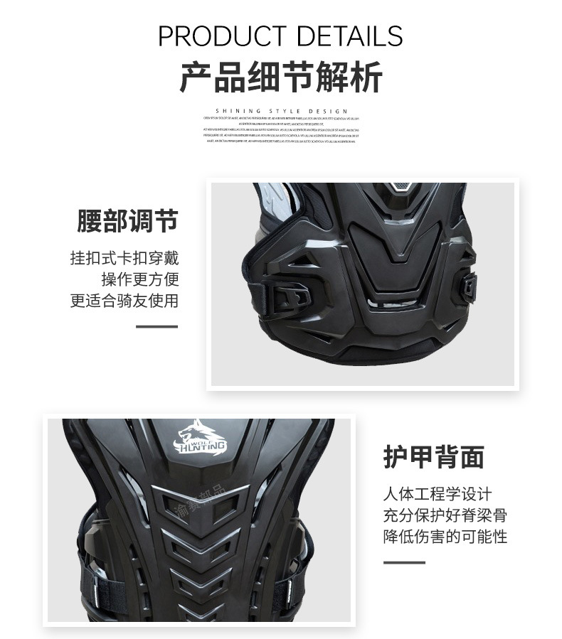 Customized Hunting and Off-Road Motorcycle Armor Clothing for Adults, Riding Armor Vest, Inner Armor, Outer Armor, Chest Armor, Riding Gear